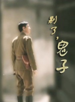 国产日韩中文字幕